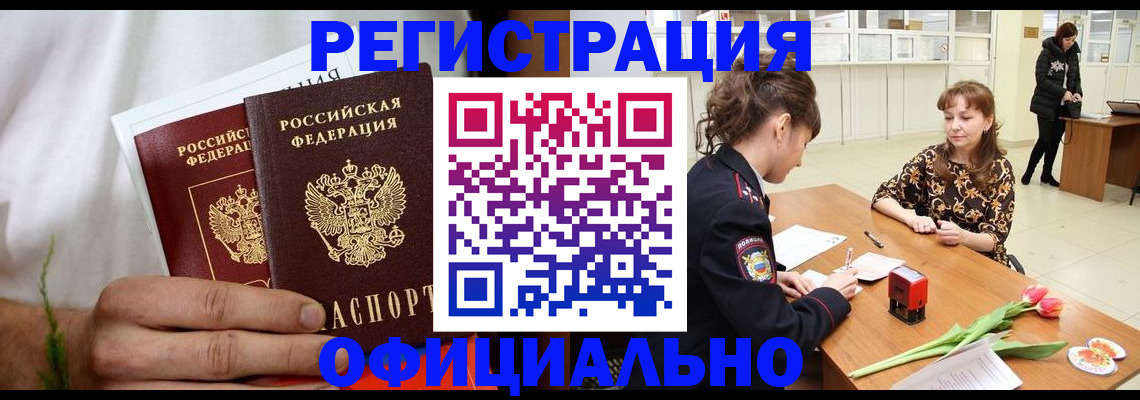 регистрация для дет. сада в Касли